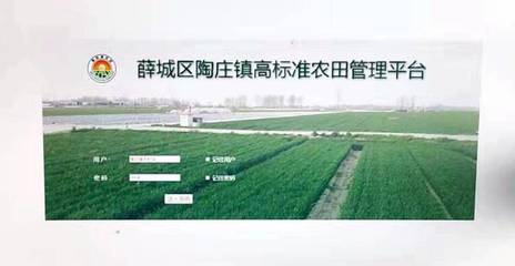 枣庄市薛城区:"智慧农业"助力数字乡村创建